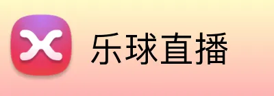 乐球直播 Logo